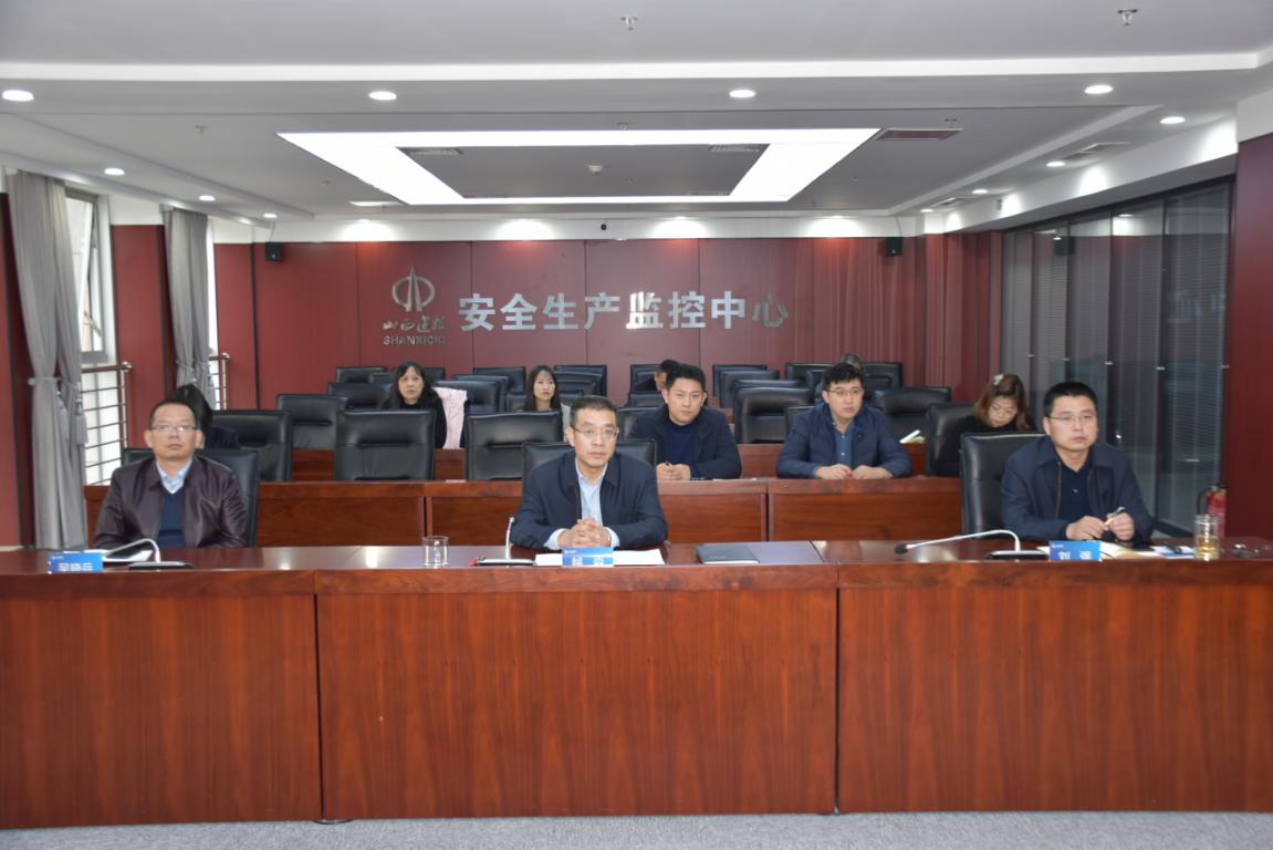 山西建投召开机械设备安全管理专项会议