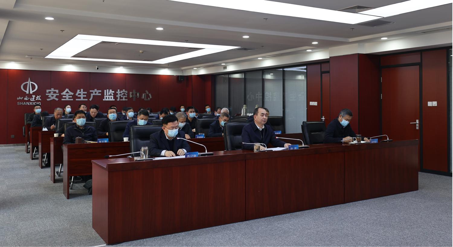 山西建投党委召开专题会议传达学习省纪委十二届二次全会和全省贯彻落实中央八项规定精神监督提醒谈话电视电话会议精神