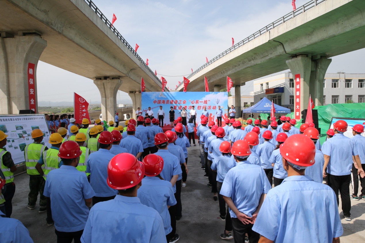 中华全国总工会、中国海员建设工会领导赴山西建投调研慰问