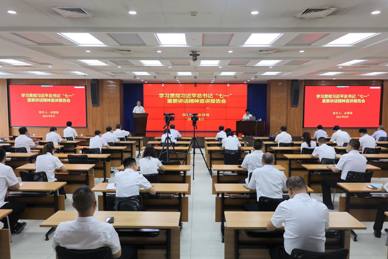 省国资委党委学习贯彻习近平总书记 “七一”重要讲话精神宣讲团在山西建投宣讲